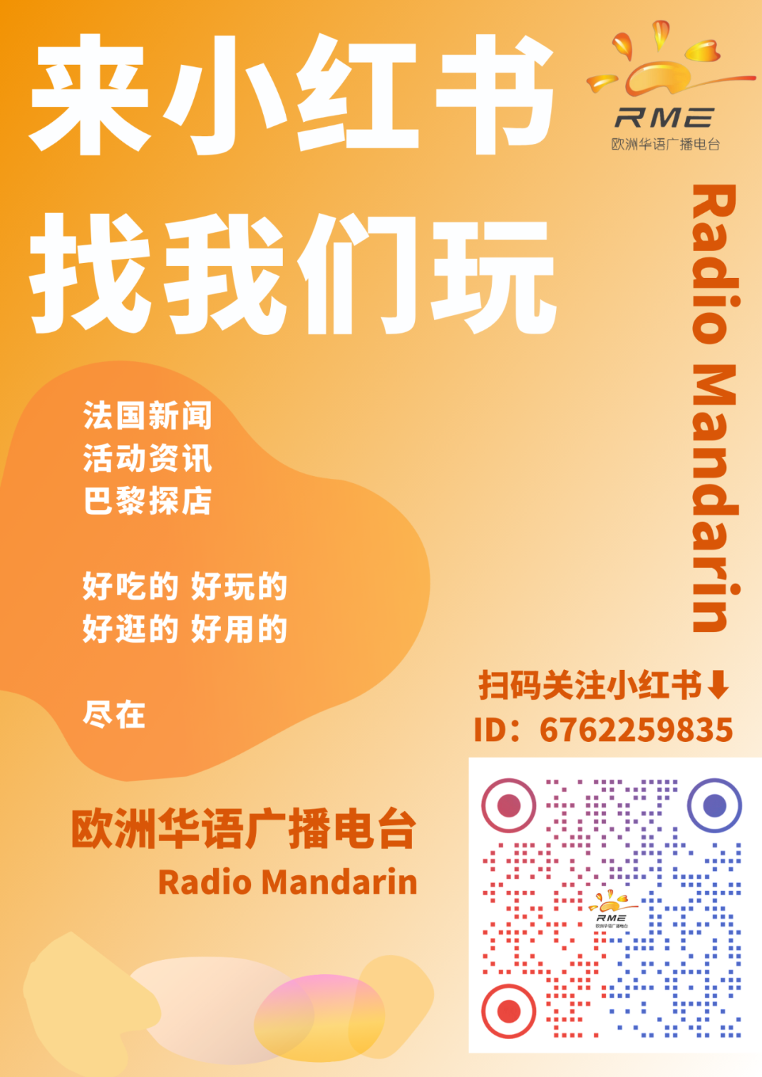 列车版Hop on Hop off！SNCF新政，不用订票随心出发～