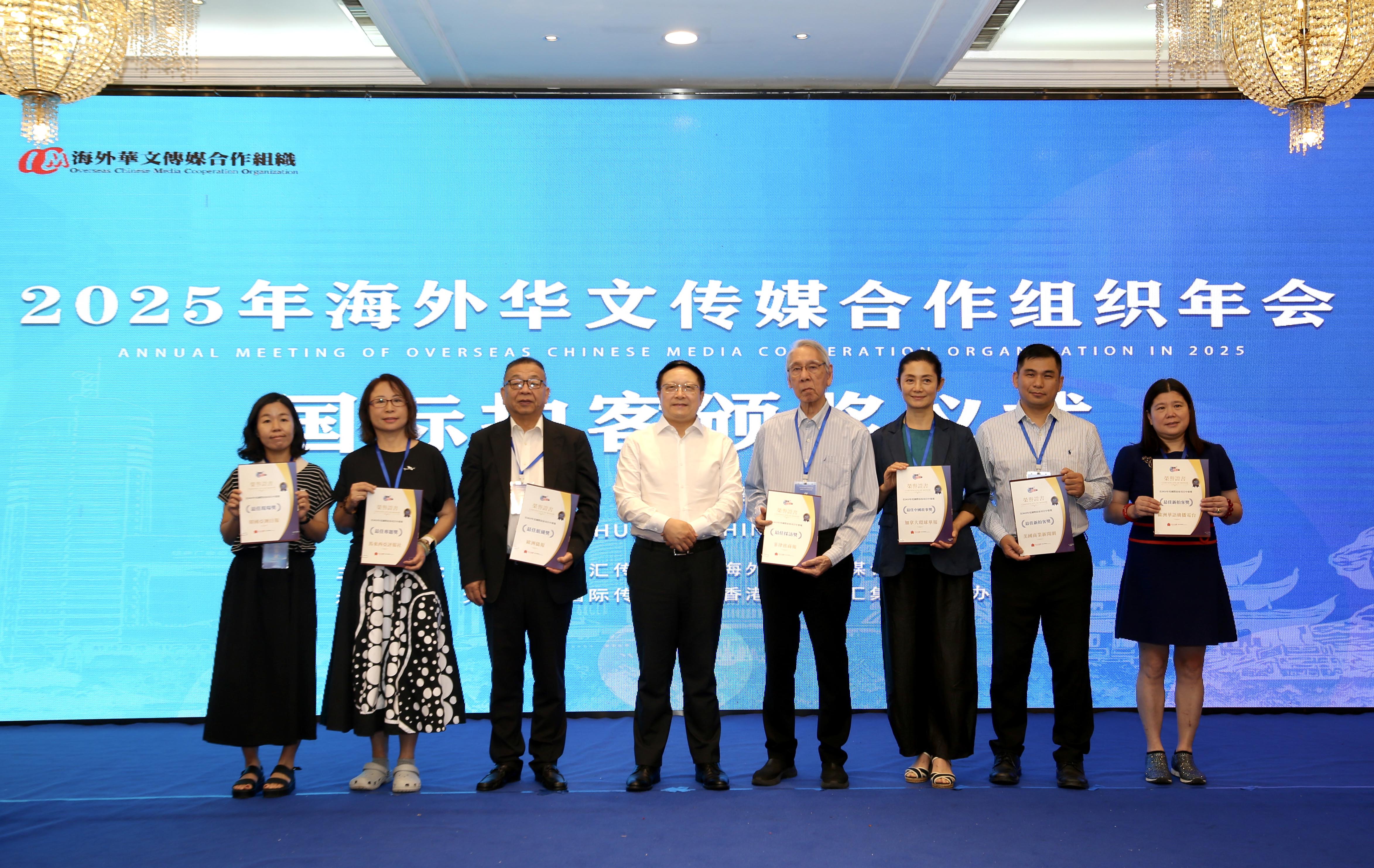 海外華媒年會長沙舉行 讓世界聽見更響亮更可信的華媒聲音
