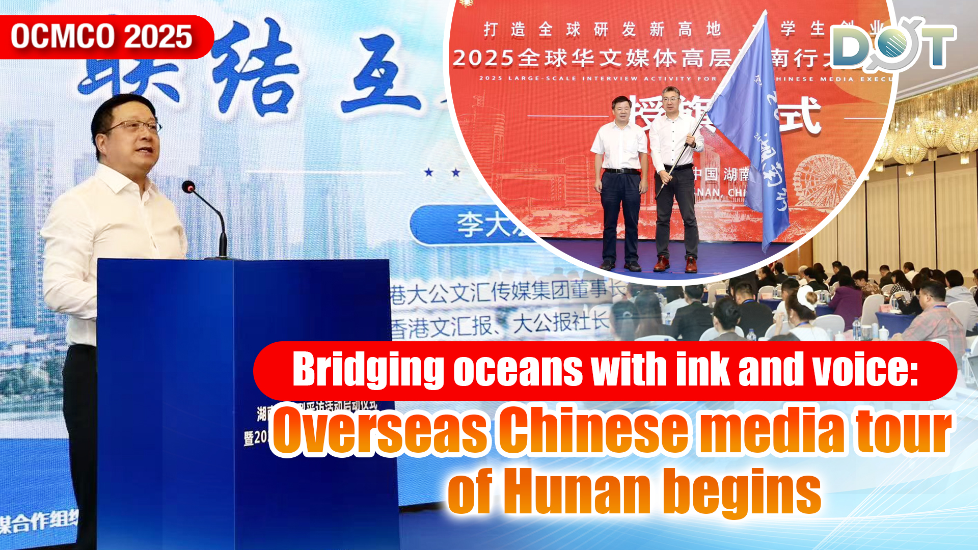 OCMCO 2025 | Bridging oceans with ink and voice: Overseas Chinese media tour of Hunan begins