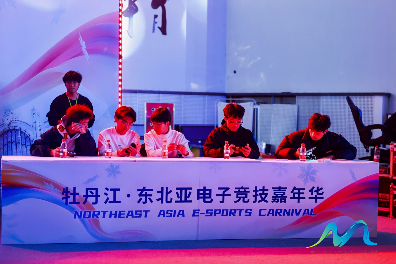 2025东北亚电子竞技嘉年华在中国黑龙江省牡丹江市启动，四国战队角逐国际舞台
