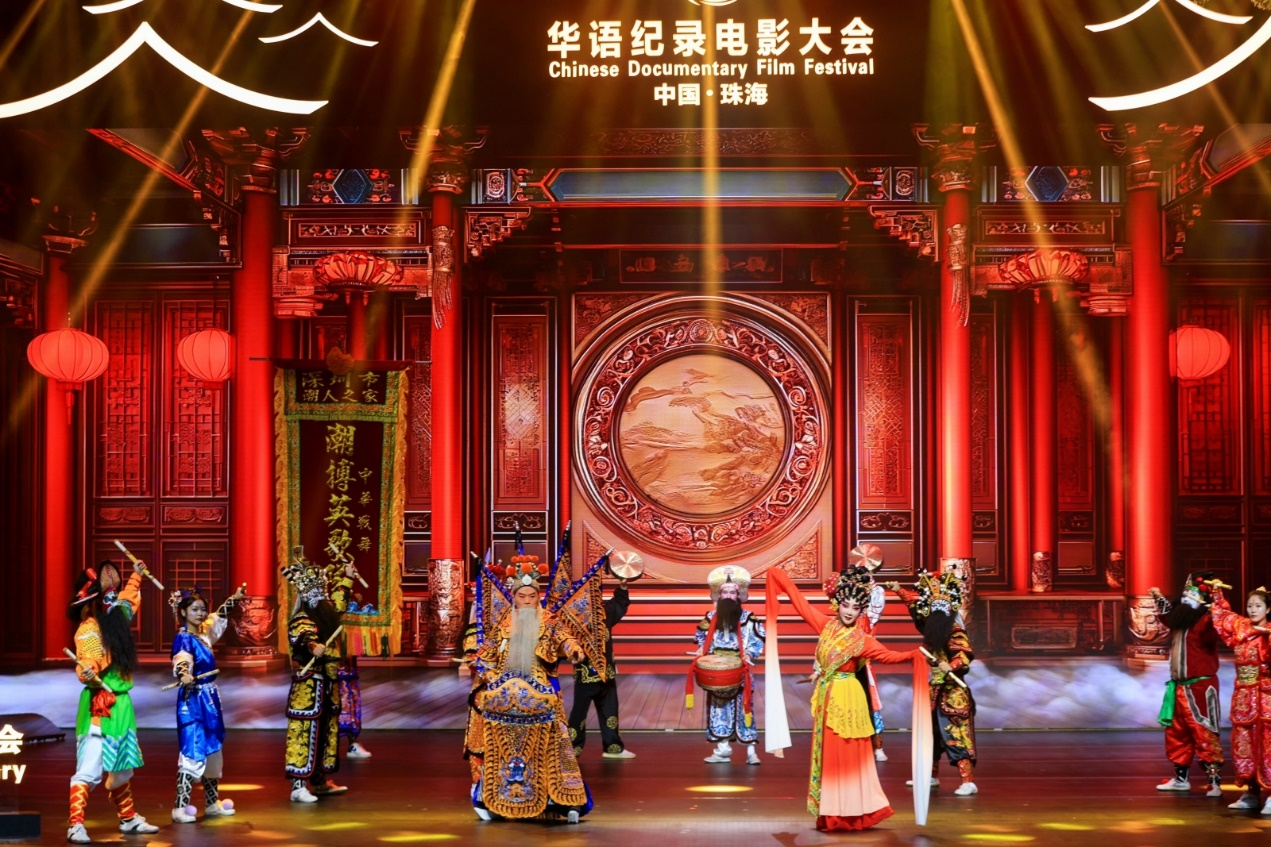 “Golden Seagull” Promotion Ceremony Honors Chinese Documentary Films in Zhuhai