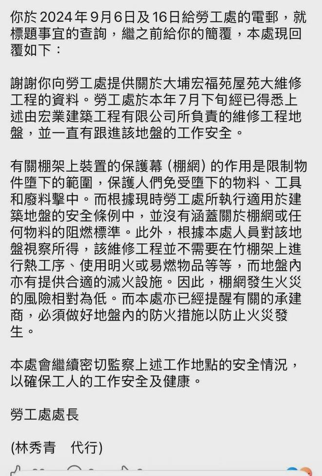 连续报道 | 香港大火已致128人遇难,工程师13个月前曾投诉宏福苑问题上百次,未获有效回应
