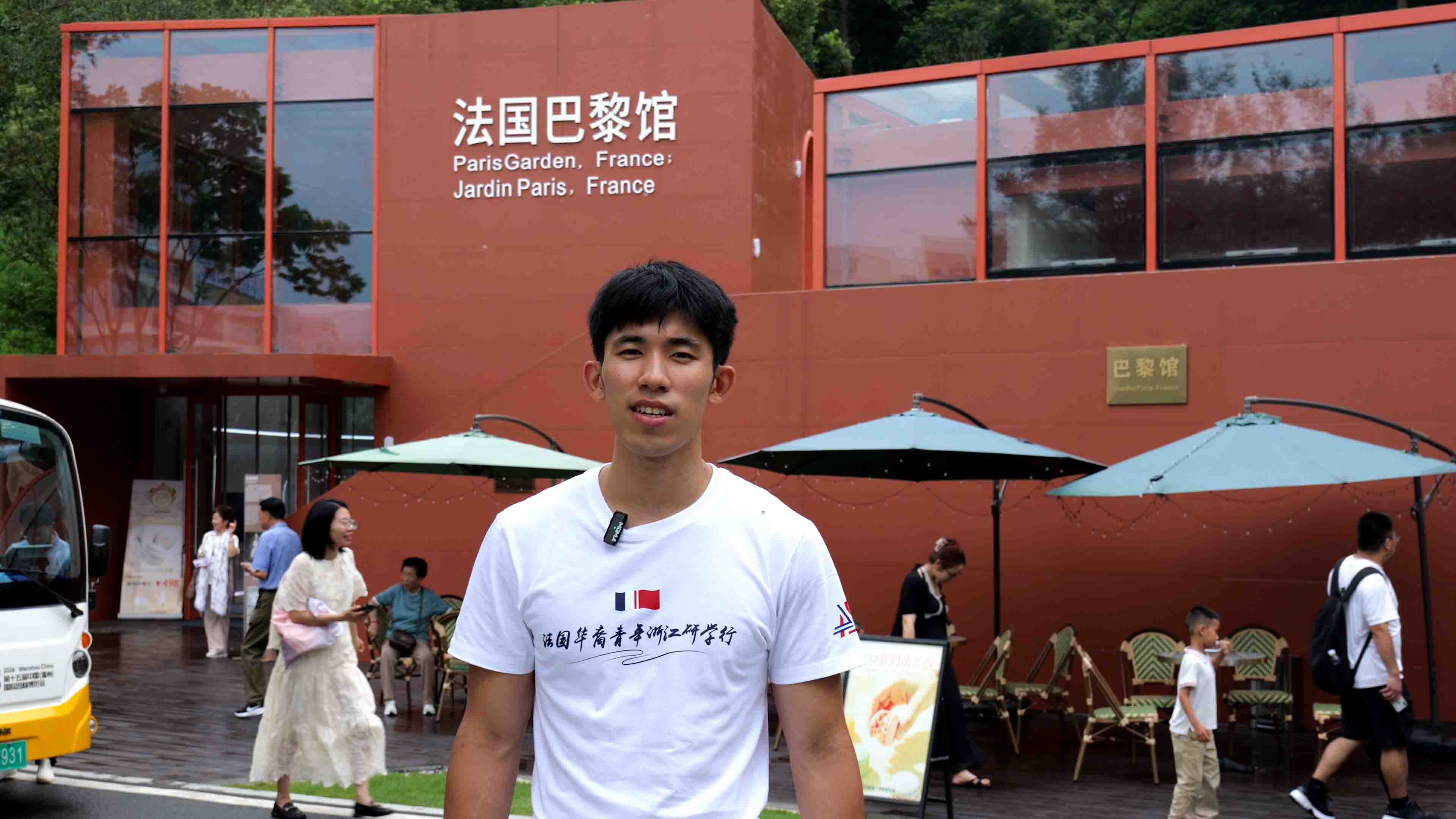 法国华裔青年解锁温州园博园,把家乡美景打包带回法国朋友圈